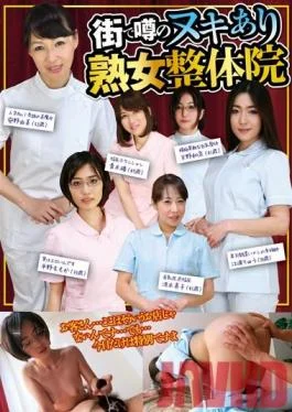 NEO-535 Studio Radix The Cock-Soothing Cougar Clinic Everybody’s Talking About