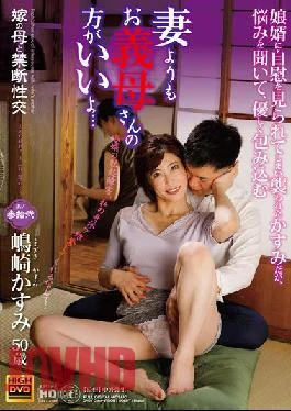 NEWM-042 Forbidden Sex With The Bride’s Mother Part 2 I’d Like To Be A Mother-In-Law