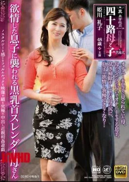 NEWM-059 True / Abnormal Sexual Intercourse 40’s Mother And Child Part 29 Black Nipple Slender