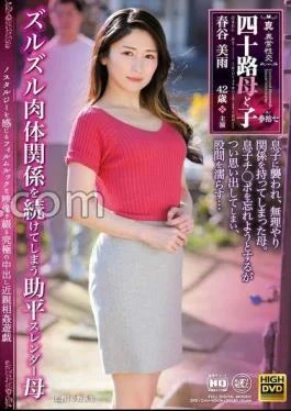 NEWM-089 True / Abnormal Sexual Intercourse 40’s Mother And Child Part 7 Sukehira Slender Mother