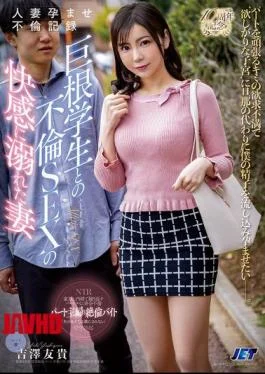 NGOD-290 Married Woman Pregnant Affair Record: A Wife Drowning In The Pleasure Of Affair Sex