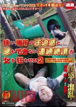 NHDTA-295 Continuous Orgasms That You Can Not Breath And Tightness Narrow Place Derail A Woman!