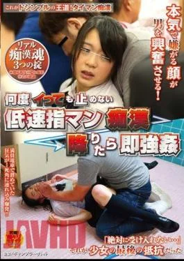 NHDTA-884 Slow Finger Fuck Pervert That Does Not Stop Even If Many Times Say Immediately