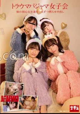 NHDTC-046 Trauma Pajama Girls’ Association Silence My Sister’s Innocent Friends One By One And With