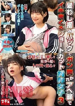 NHDTC-135 Short-haired Innocent Girl Gets Her Hair Grabbed And Pounded Hard From Behind, Cumming With