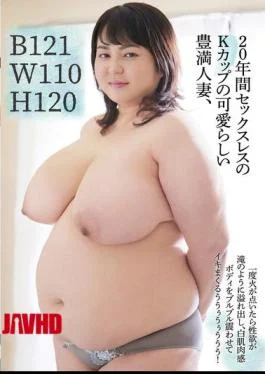 NINE-109 B121W110H120 A Cute, Voluptuous, K-cup Housewife Who Hasn’t Had Sex For 20 Years. Once