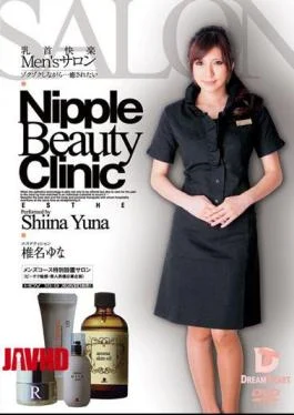 NLD-008 Men’s Salon While Yuna Shiina Pleasure Nipples Tingle … Want To Be Healed