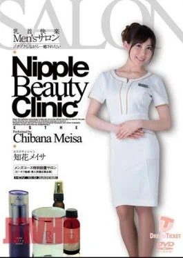 NLD-021 Men’s Nipple Pleasure Salon – Guys Make You Shudder… and Heal You Meisa Chiba