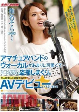 NNPJ-00117bod The Amateur Band’s Vocals Are So Cute … I Picked Up And Dating And