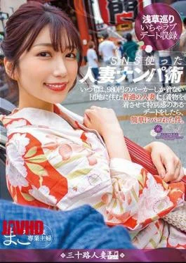 NNPJ-482 Married Woman Pick-up Technique Using SNS Usually, When An Ordinary Married Woman Who Lives