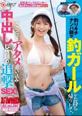 NPJS-094 Fishing Fanatic Pick-up Artist Takes A Fishing Girl Home And Has A Chase Sex