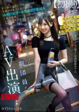 NPJS-116 A Beautiful Girl Theater Troupe Member Found In Front Of Takada Station Is Appearing