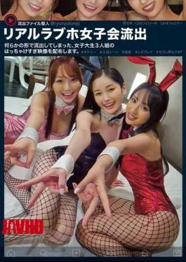 NPJS-153 Real Love Hotel Girls’ Party Leaked Video Of Three College Girls Having A Wild