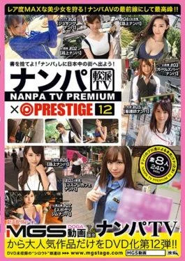 NPV-016 – Nanpa TV PRESTIGE PREMIUM 12 Big Fishing! !Eat Eight Excited Erotic Beauties! !