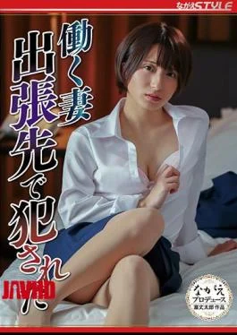 NSFS-011 Working Wife Fucked On A Business Trip Rin Kira