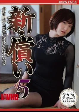 NSFS-029 New Atonement 5 A Wife Who Dedicated Her Body To Help Her Husband Yoshiori