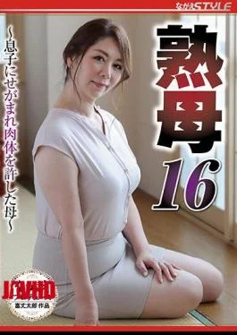 NSFS-040 Mature Mother 16 Mother Who Forgave Her Body Because Of Her Son Chisato Shoda