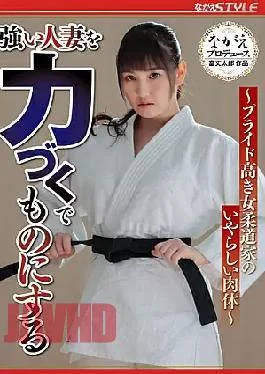 NSFS-131 Taking A Strong Married Woman By Her Force The Nasty Body Of A Prideful