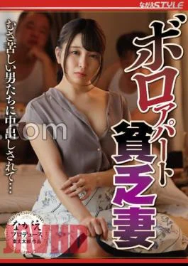 NSFS-152 A Poor Wife In A Ragged Apartment Getting Creampied By Shy Men… Nono Sato