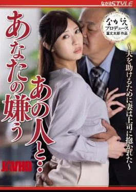 NSFS-183 With That Person You Hate… My Wife Was Embraced By Her Boss To Help