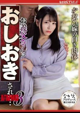 NSFS-216 A Cute Bride’s White Body Punished By Her Father-In-Law… 3 Nono Sato