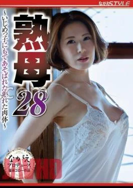 NSFS-292 Ripe Mother 28 -Ripe Body To A Bully -one Place