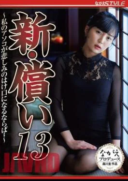 NSFS-296 New Atonement 13 If My Genitals Become An Outlet For Sadness… Hotaru Nogi