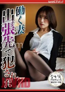 NSFS-303 Working Wife Raped On A Business Trip 7 Asami Nagase