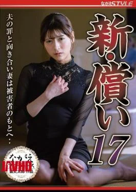 NSFS-396 New Atonement 17: The Wife Faces Her Husband’s Crime And Goes To The Victim…