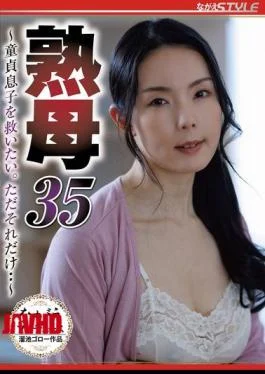 NSFS-412 Mature Mother 35 I Want To Save My Virgin Son. That’s All… Morinaga Iroha