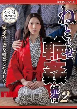 NSFS-420 Netorare Gangbang Trip 2: I Made The Hot Spring Guests Gangbang My Wife! Hikari