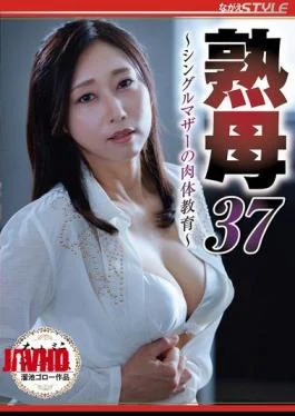 NSFS-428 Mature Mother 37 Single Mother’s Physical Education Ikumi Shiramine