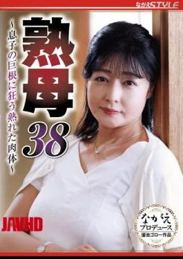 NSFS-469 Mature Mother 38 A Ripe Body Driven Wild By Her Son’s Huge Penis Megumi