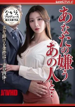 NSFS-498 The Person You Hate… The Condition For Saving Your Husband Is… Your Body! Nia