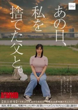 NSODN-006 That Day, With My Father Who Abandoned Me. Exclusive Coverage A Brutal Incest Documentary