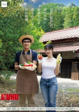 NSODN-009 During An Intimate Interview With A Young Couple Who Moved To The Countryside, A