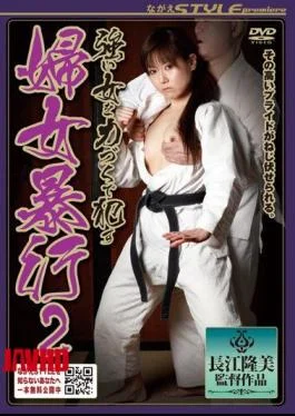 NSPS-070 2 Commit Sexual Assault Force The Strong Woman