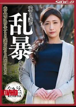 NSPS-596 My Beloved Wife Is Rough … … My Wife Is Dedicated To Supporting My