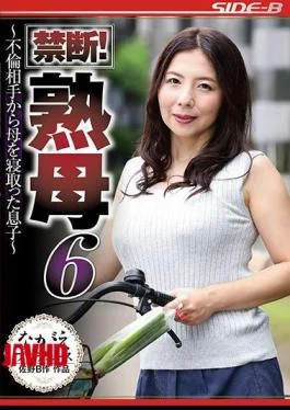 NSPS-862 Forbidden! Mature Mother 6-Son Who Cuckold Mother From Adultery-Mika Ichijo