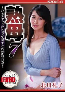 NSPS-873 Mature Mother 7-Forbidden Action With Withdrawn Son-Reiko Kitagawa