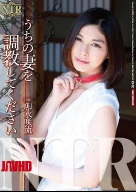 NTR-023 Please Be Trained Inner Wife Thin Saki-ryu