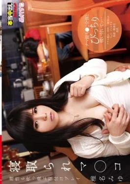 NUMA-003 studio RedCat – Netora Is Co Ma Shiina Miyu