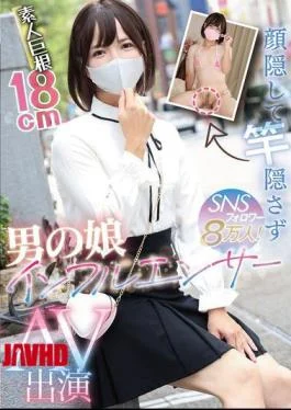 NVH-045 Hiding His Face But Not His Penis, He Has 80,000 SNS Followers! A Crossdresser