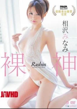 OAE-188 Naked God Aizawa Minami