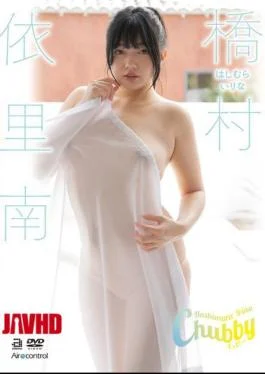 OAE-278 Chubby Erina Hashimura