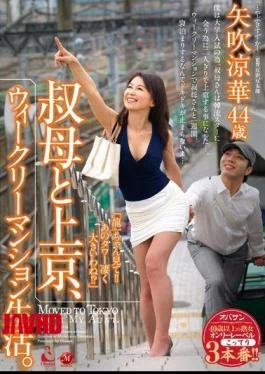 OBA-138 Moved To Tokyo And Aunt Condominium Life. Yabuki Ryohana