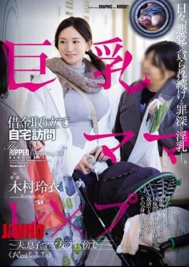 OFES-005 Busty Mom’s Debt Collector Visits Her Home To Rape Her – Right Next To