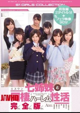 OFJE-030 Esuwan Seven Sisters With Cohabitation Harem Of Active Full Version