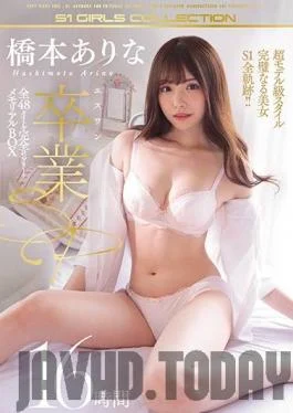 OFJE-250 Studio S1 NO.1 STYLE – Arina Hashimoto Her S1 Graduation Special All 48 Titles
