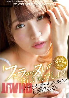 OFJE-302 Studio S1 NO.1 STYLE You Want Me To Make You Cum With Just My